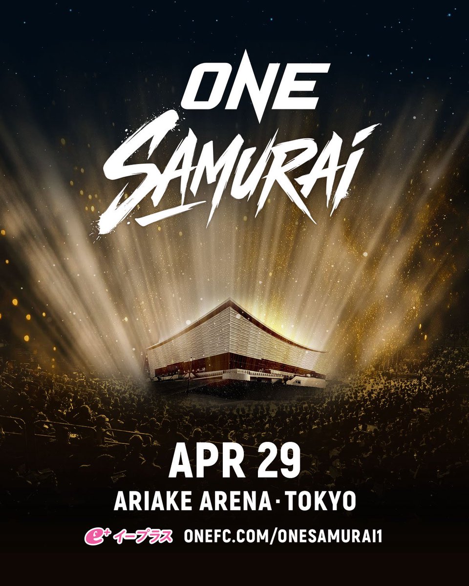 絶対この舞台に立つ その為にもまた1からONE Friday Nightで結果出して