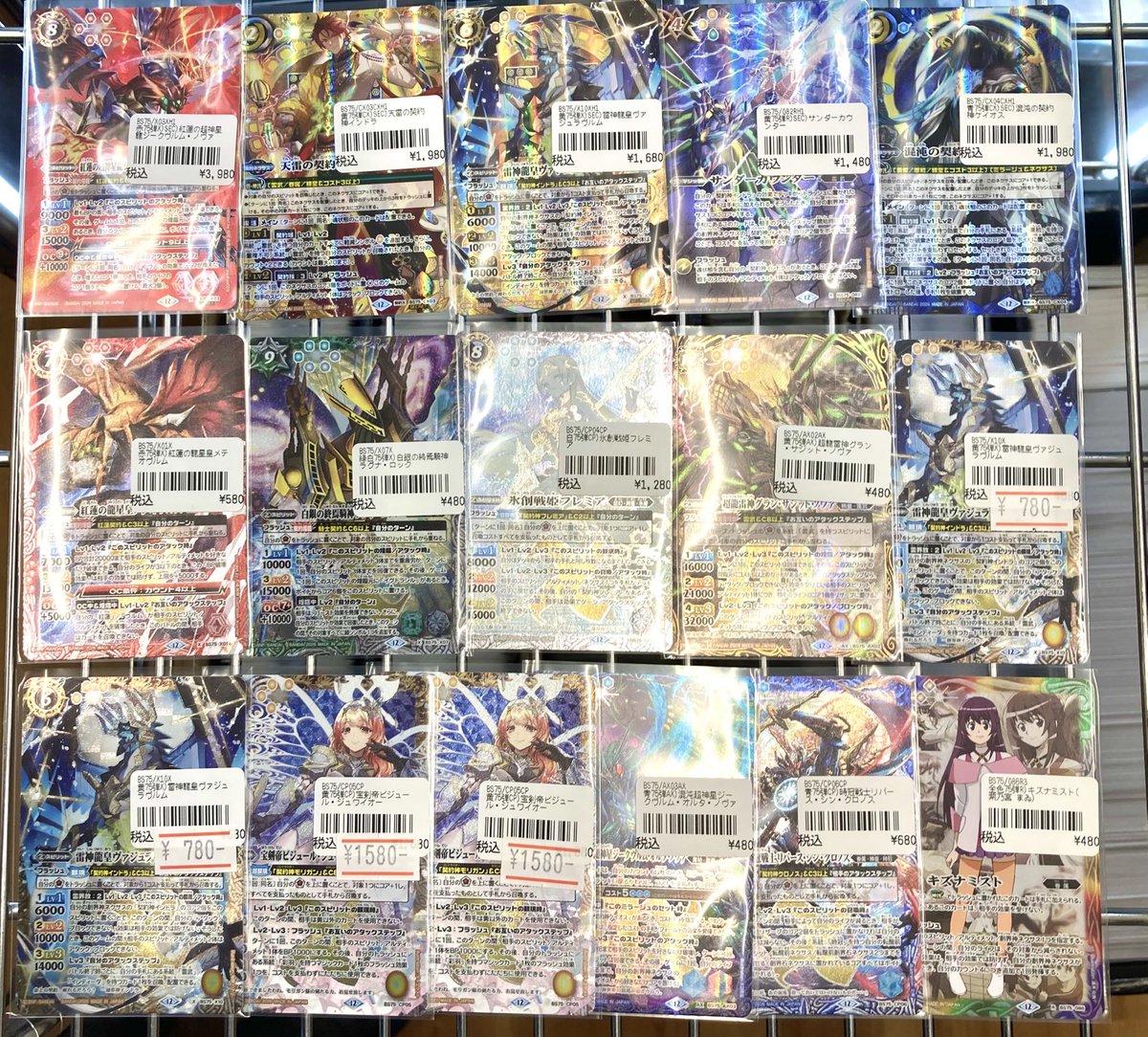 193日本橋 #バトスピ #バトルスピリッツ 🔥🔥🔥バトスピ 入荷情報