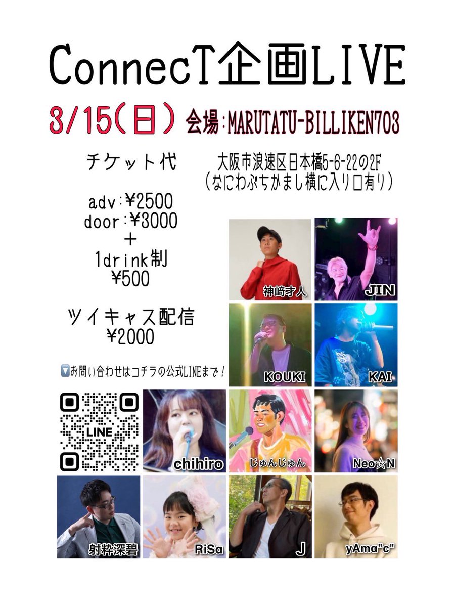 Chihiro (@chihiro_music23) / Posts / X