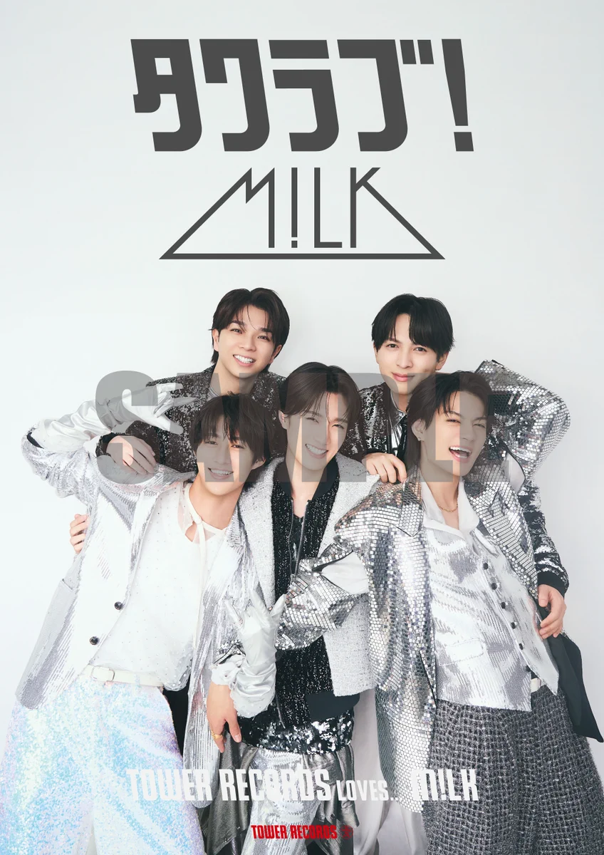 M!LK サイン入りポスター 集! タワーレコード (TOWER RECORDS) on X: 