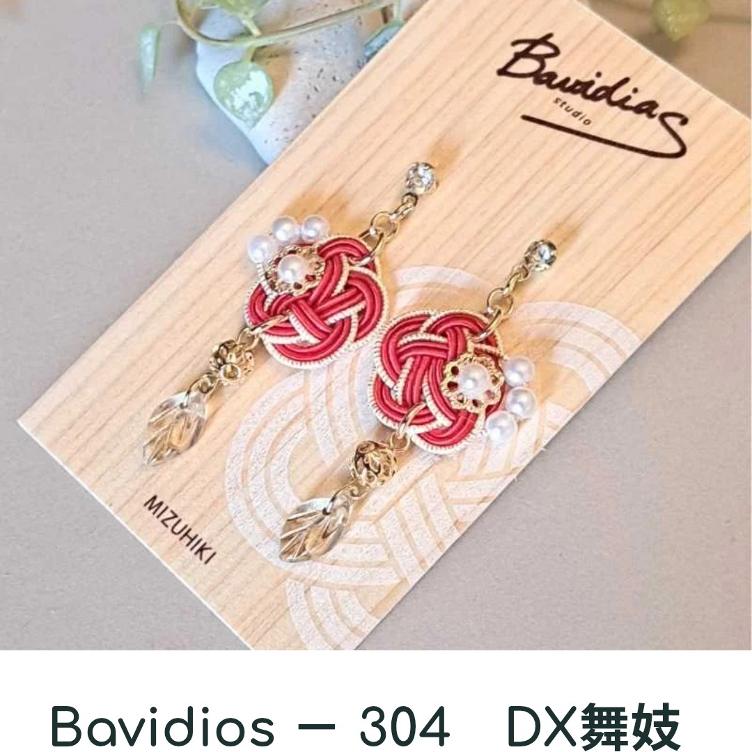 Bavidios's tweet photo. 浅草ハンドメイドBOX様のお店で
バレッタとピアス
ご縁💙結びました😊
今月も春の季節を感じる
新作ヘアクリップ製作中です😊
３月初旬頃納品予定です✨ https://t.co/tjNwrDT5aB