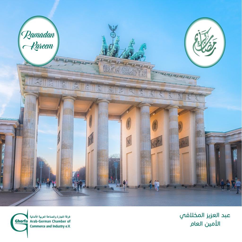 🌙 Ramadan Kareem

We extend our sincere wishes for a peaceful &amp; blessed Ramadan to our network of friends, partners, &amp; members across Germany &amp; the Arab world. May this month of reflection &amp; generosity strengthen cooperation &amp; the bonds within our Arab-German business community