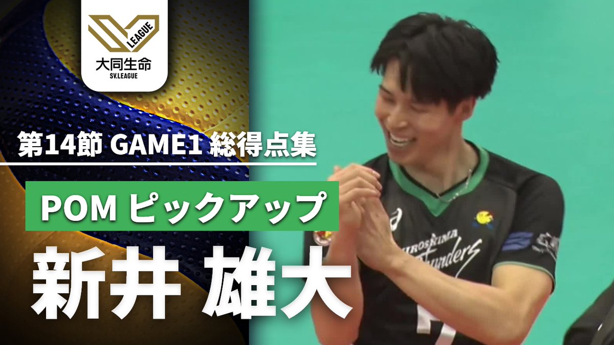 Yudai Arai / 新井雄大 (@yuuudai_jp) / Posts / X