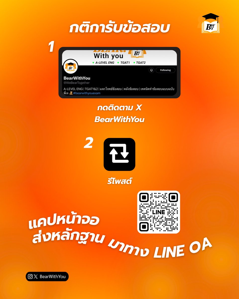 BearWithYou tweet media