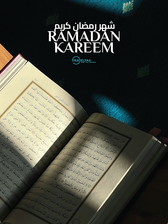 From our #HLBElyaa family to yours, we pray that this month brings abundant blessings, forgiveness, and joy to your home.

May your fasts be easy, your prayers be answered, and your iftars be filled with love.

Shaher Ramadan Kareem!

#Family #RamadanKareem #Blessings #Faith
