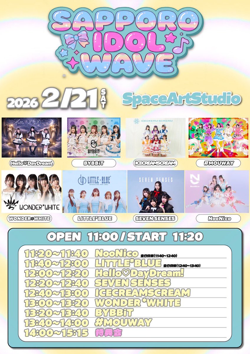 那智⚠️発送に4〜7日ページ