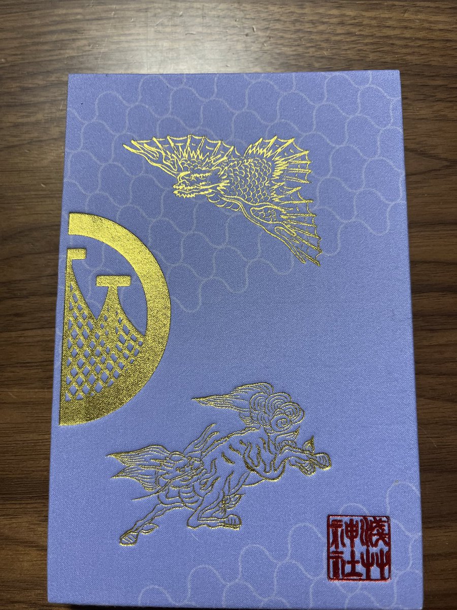 2.17 浅草神社にて2/17～19までの限定の御朱印を頂いてきました