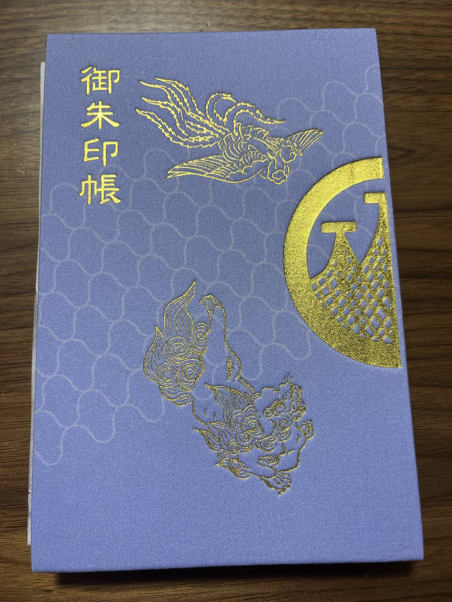 2.17 浅草神社にて2/17～19までの限定の御朱印を頂いてきました
