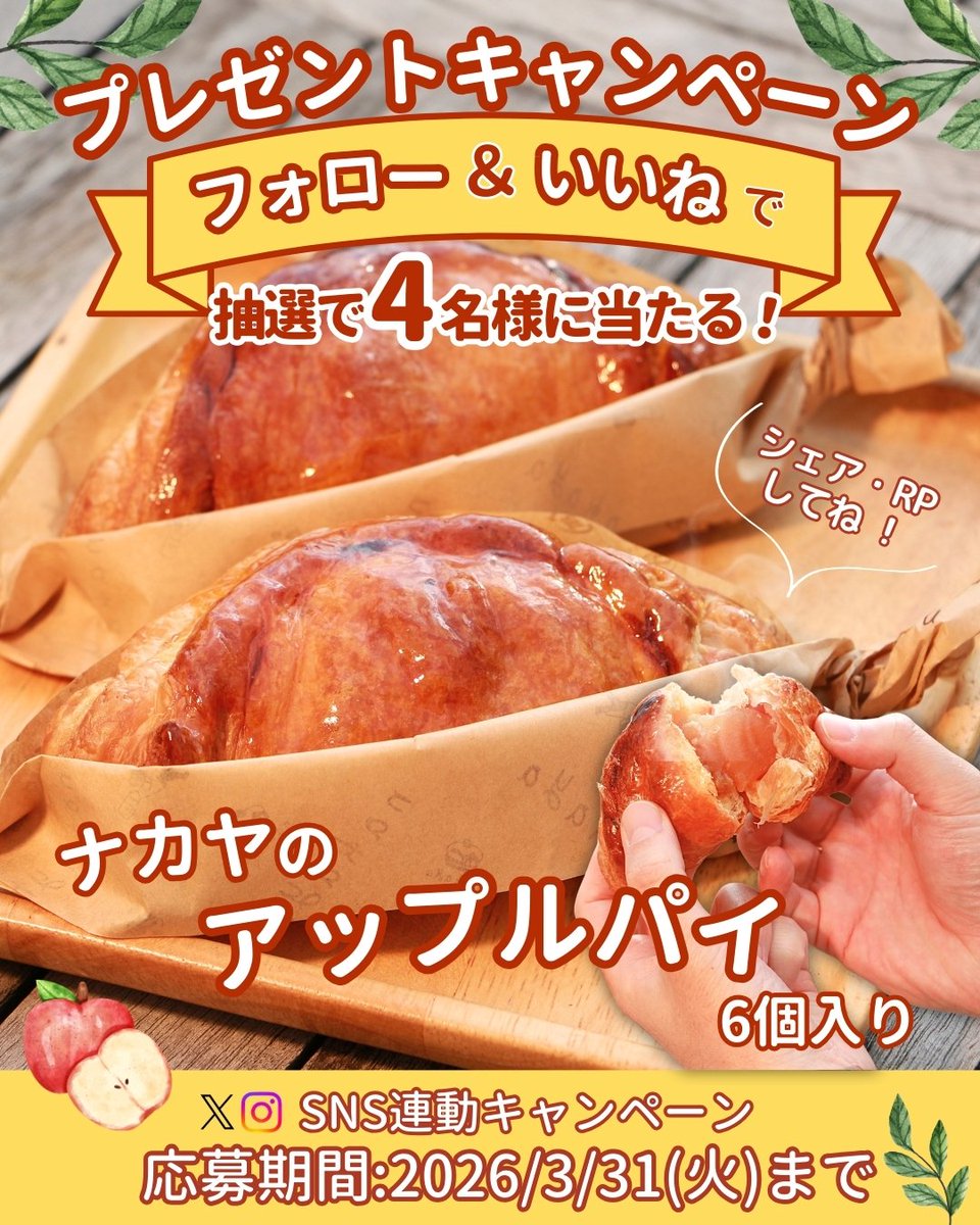 Murapi🍅 (@oooooo6262o) / Posts / X