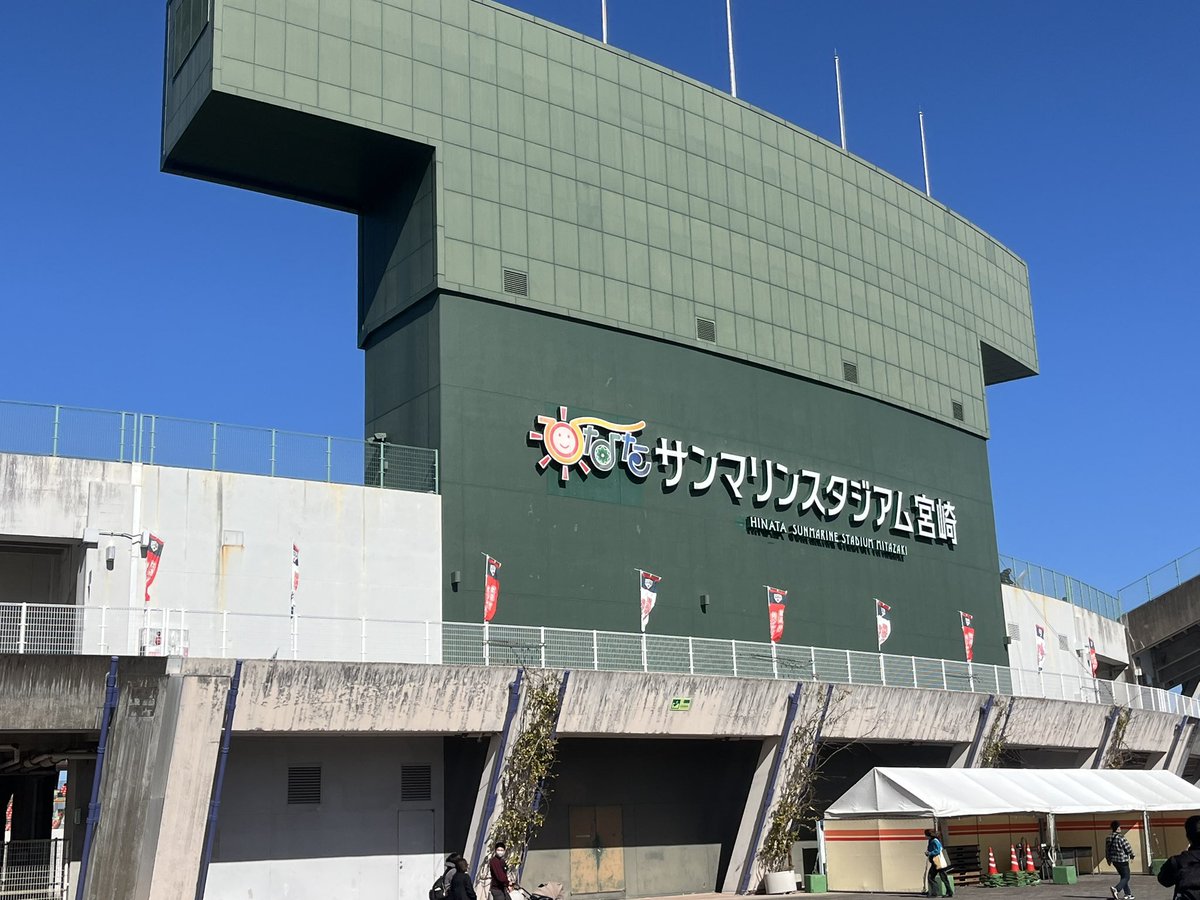 SihbaSsb22866's tweet photo. きゅうりの収穫を終わらせて子供たちが楽しみにしていた宮崎キャンプへ行って来ました(^^)
侍ジャパンを生で見れて満足( ¯﹀¯ )
#家庭菜園 #サラダ #野球 #野菜 #居酒屋 #SSBPRIDE #キャンプ
#侍ジャパン #サンマリンスタジアム宮崎
#料理 https://t.co/UPJkLs02H2
