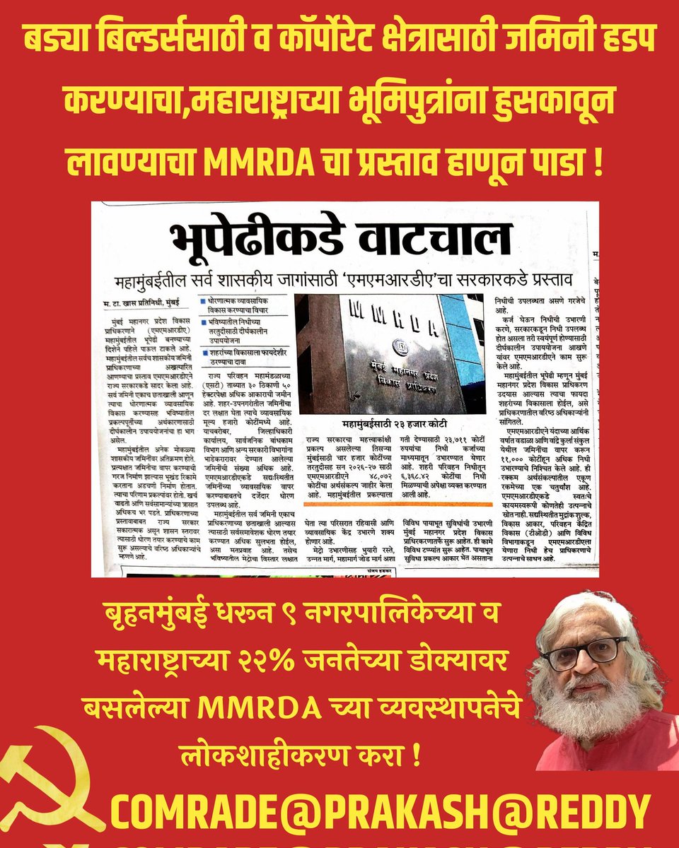 Prakash Reddy tweet media