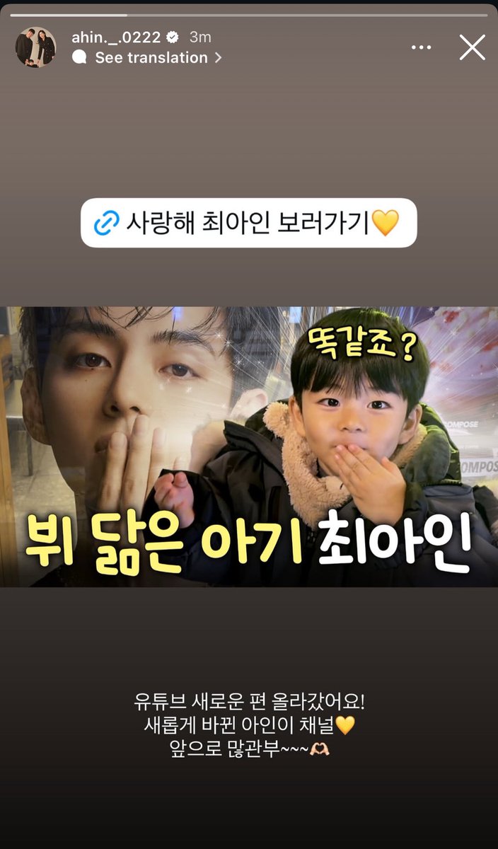 TAEHIN OMGGGGG😭😭😭 brb gonna watch this