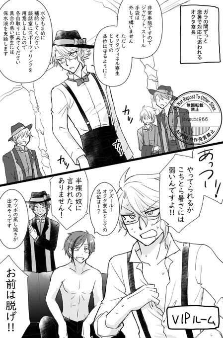 ガラ。ifの復刻も終わろうというのに今更だけど各寮対応に追われたんだろうなぁと思ってみる 