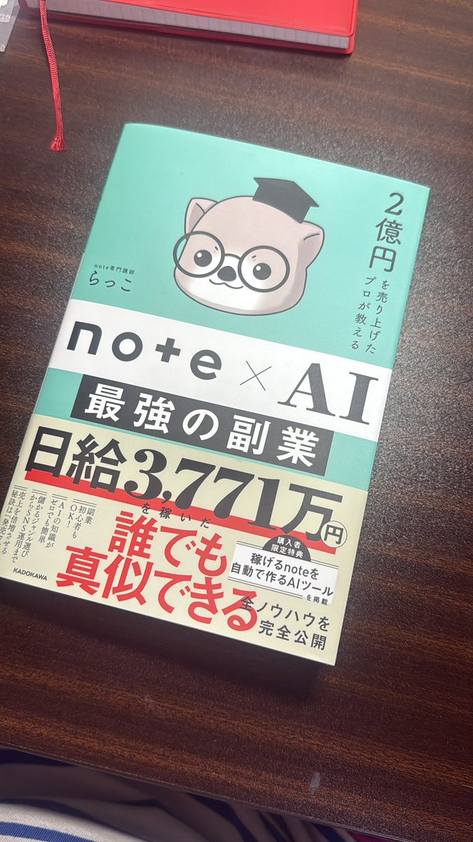 めみ (@kimuramametan) / Posts / X