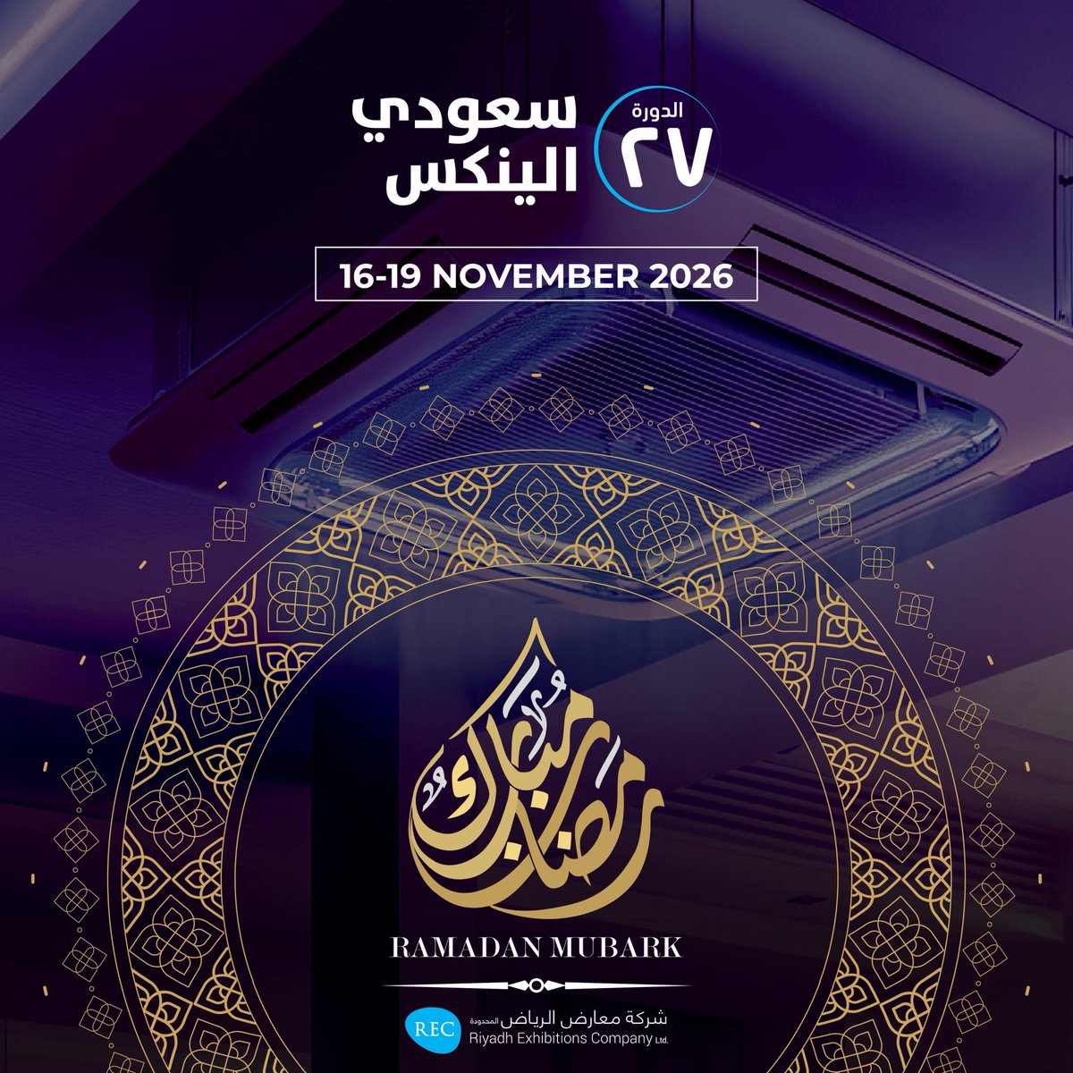 بمناسبة حلول شهر رمضان المبارك، نتقدم إليكم بأصدق التهاني وأطيب التمنيات، راجين لكم دوام النجاح والتوفيق

On the occasion of the holy month of Ramadan, we extend our sincere congratulations and best wishes for continued success