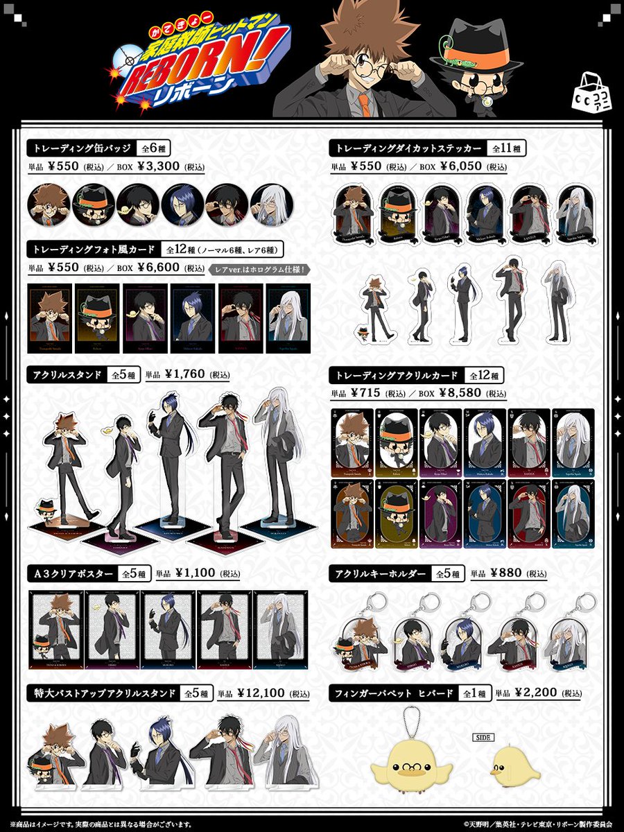 📰【ช่วงแชร์ข่าวจากญี่ปุ่น】
สินค้าจากเรื่อง REBORN จำหน่ายแล้วที่ cocoani.jp/shops/reborn/p…
.
.

.
💖Muse Anime Festival 2026💖
📌 ศูนย์การค้า เอ็ม บี เค เซ็นเตอร์
🗓 10 ม.ค. 69 - 29 มี.ค. 69
🕓 11.00 - 21.00 น. (Entry close at 8:30 pm.)