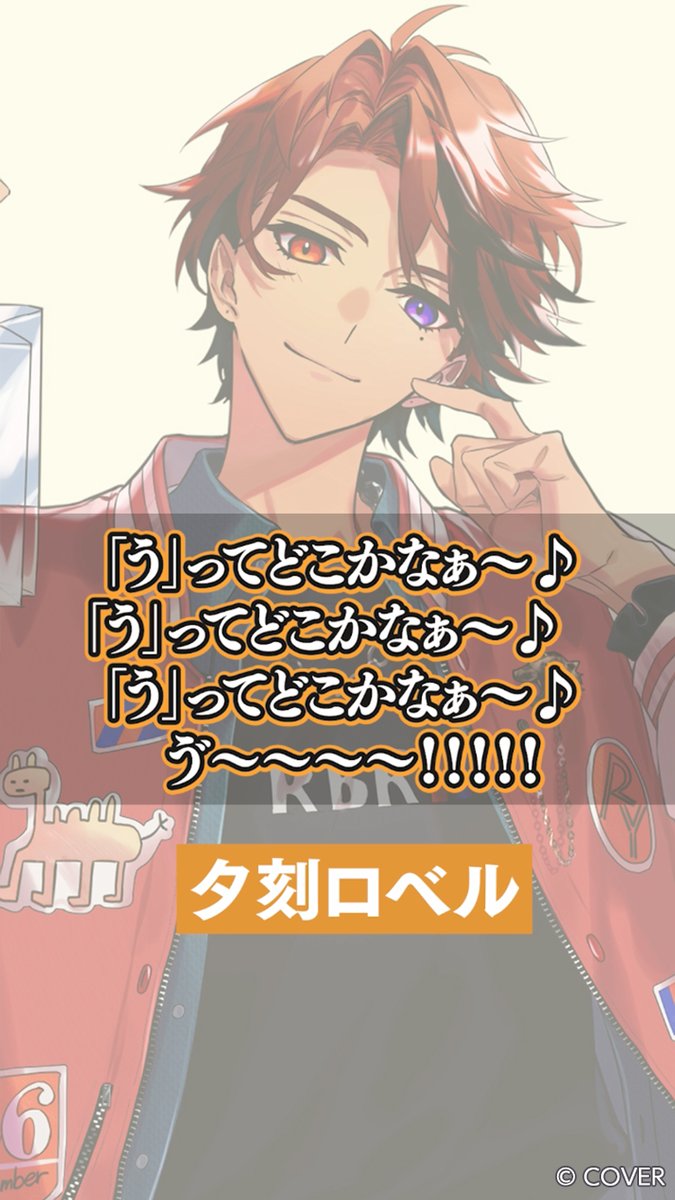 ／
#ホロスターズホワイトデー まであと8日✨
＼

▷ Shorts更新！
🗨️心に響く迷言集② ～ホロスターズ～✨️
今日は２期生！

🔽動画はこちら
youtube.com/shorts/ej0vnYu…

#ホロスターズ