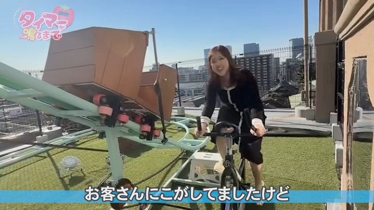 タイマーが鳴るまで【公式】 tweet media