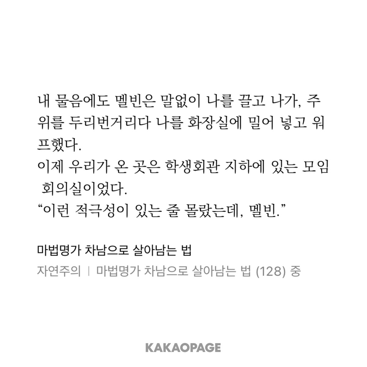 무추 tweet media