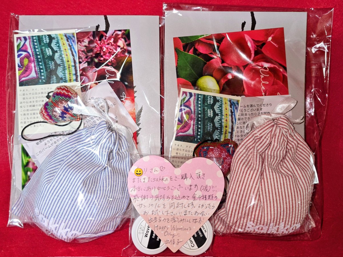shingo5desu's tweet photo. 家帰ると注文してたsakkaのバレンタイン限定ギフトセットが届いてました!
サンプルと嬉しいメッセージもありがとうございます♥️
#sakka
#バレンタイン限定ギスト
#新妻由佳子 https://t.co/avEJfbPYaa
