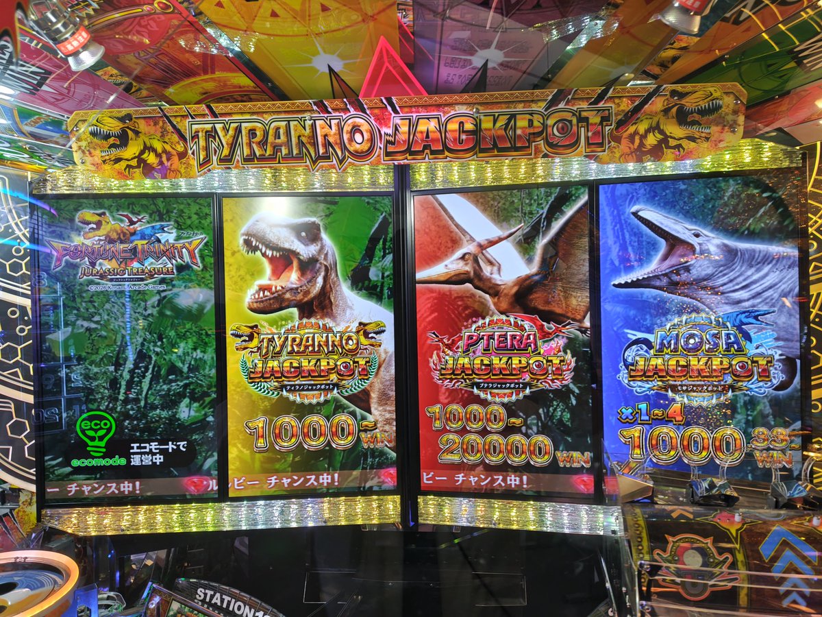 🦖🔥【大型バージョンアップ】🔥🦖 #フォーチュントリニティ 稼働開始