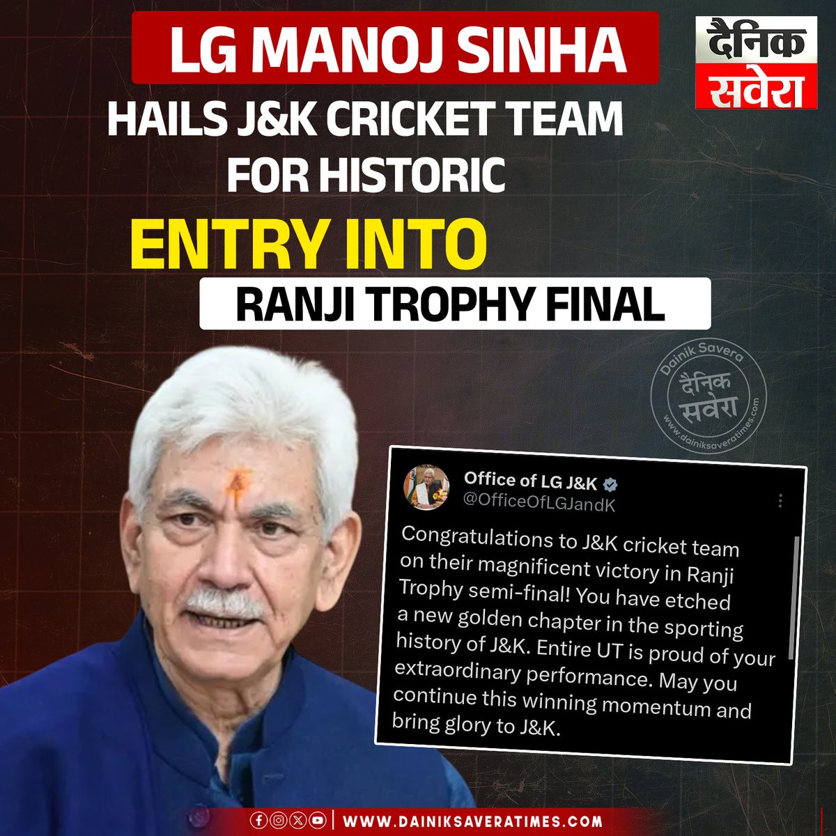 LG Manoj Sinha Hails J&amp;K Cricket Team for Historic Entry Into Ranji Trophy Final

#ManojSinha #RanjiTrophy #JKCricket #JammuAndKashmir #RanjiFinal #CricketNews #LGManojSinha #HistoricAchievement #DomesticCricket #SportsUpdate #JKTeam #BreakingNews #CMOmarAbdullah #Dainiksavera