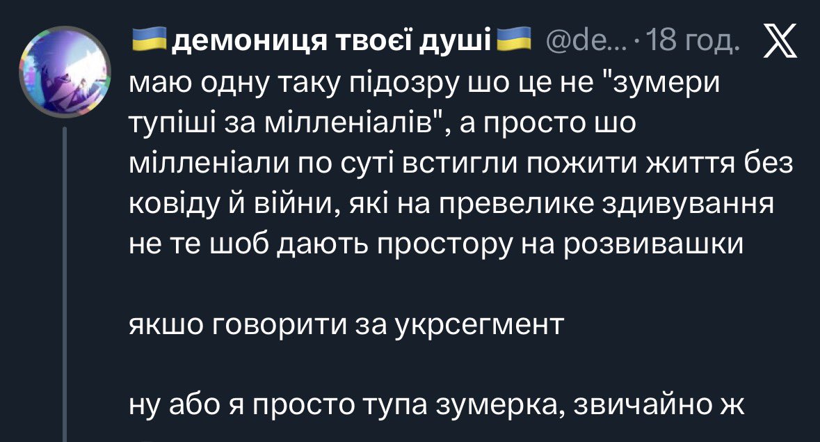 Furia 😈 tweet media