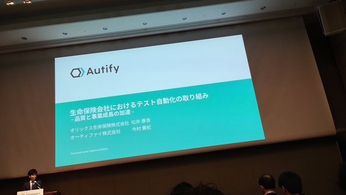 Kakimoty_Field's tweet image. テスト工数が足りなすぎて悩んでるので
テスト自動化は一番興味あり

#devsumi #devxpm