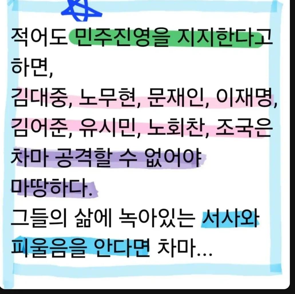 스레드펌 
너무도 공감되어서...ㅠㅠ