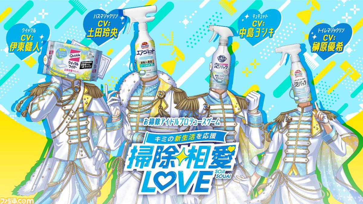 ファミ通.com tweet media