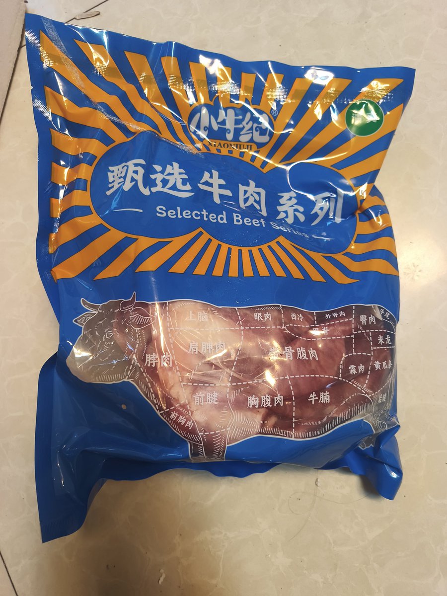 Sunmmera's tweet photo. 我好累啊 https://t.co/et9oymGTCk