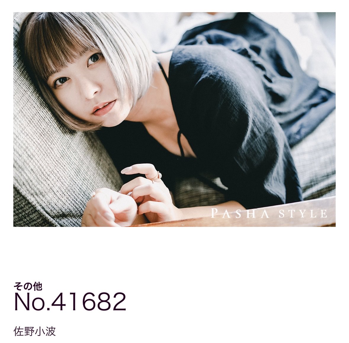 認定こちらもー！ ケンタさん、kohさん、 ありがとうございます🩷