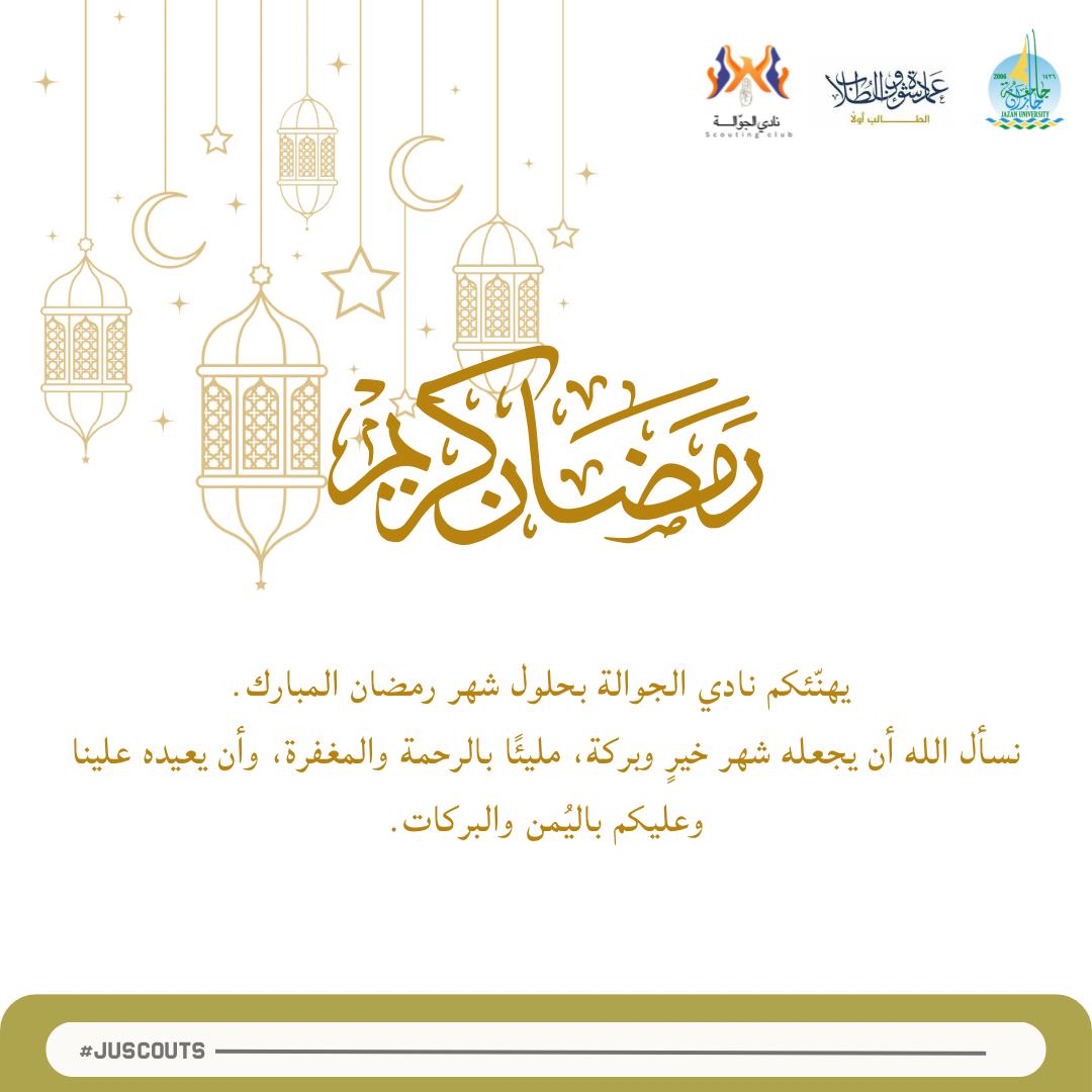 Abdullah Jarab | عبدالله جرب tweet media