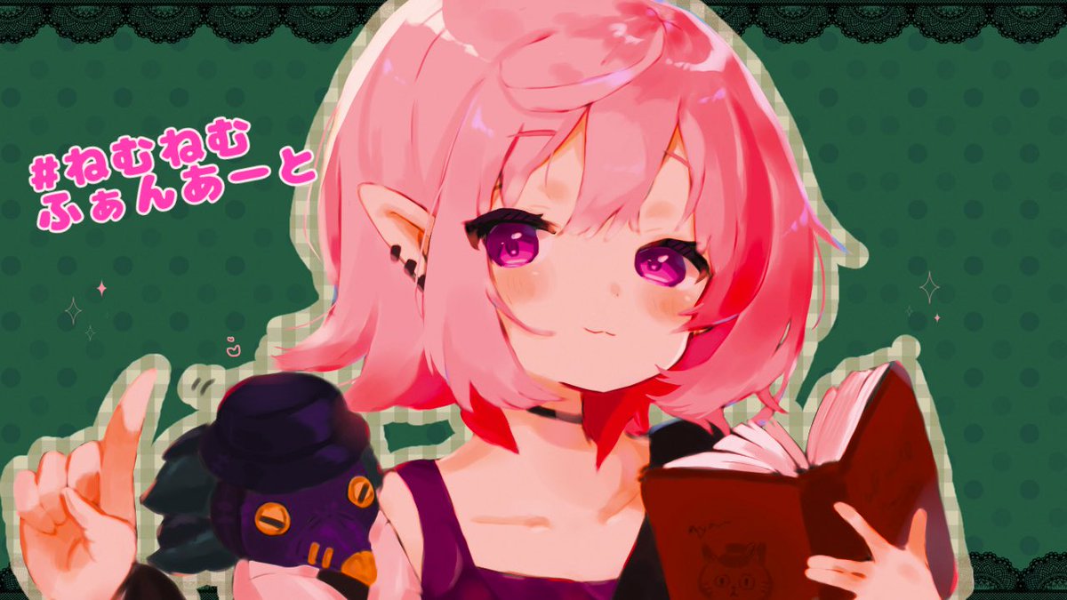 ねむさん🌙💤 (@nemu_boukenka) / Posts / X