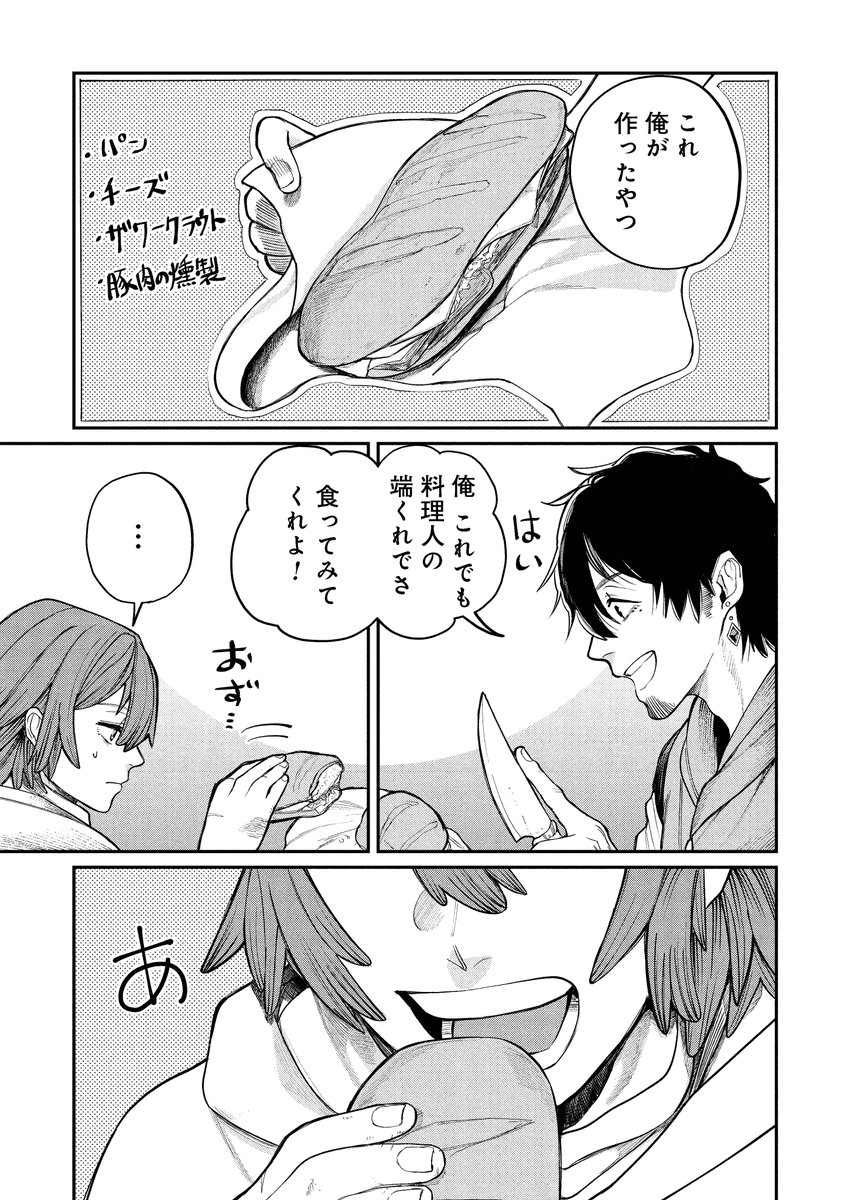 (6/9) 