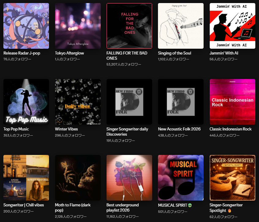 821R's tweet image. 🌸 “Second Phase～早春→旅立ち～” が、Spotifyの「Tokyo Afterglow」に追加されました。
ありがとうございます！

海外のプレイリストでも少しずつ広がっています。
聴いていただけたら嬉しいです。

open.spotify.com/playlist/5q0Ic…

#playlist 
#spotifyplaylist