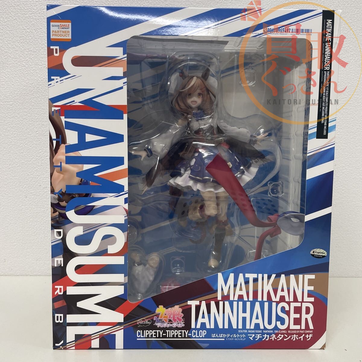 🏇ウマ娘フィギュア買取しました🏇 Phat!（ファット・カンパニー