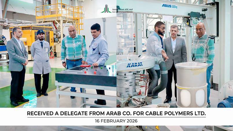 المعهد العالي للصناعات البلاستيكية tweet media