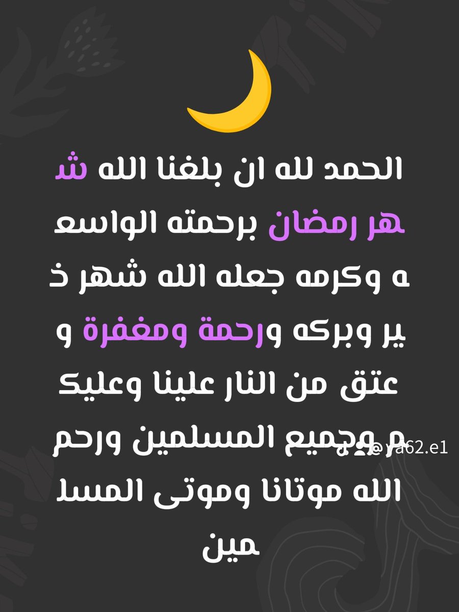 AhmdJrady's tweet photo. https://t.co/A4OUOEuKdr