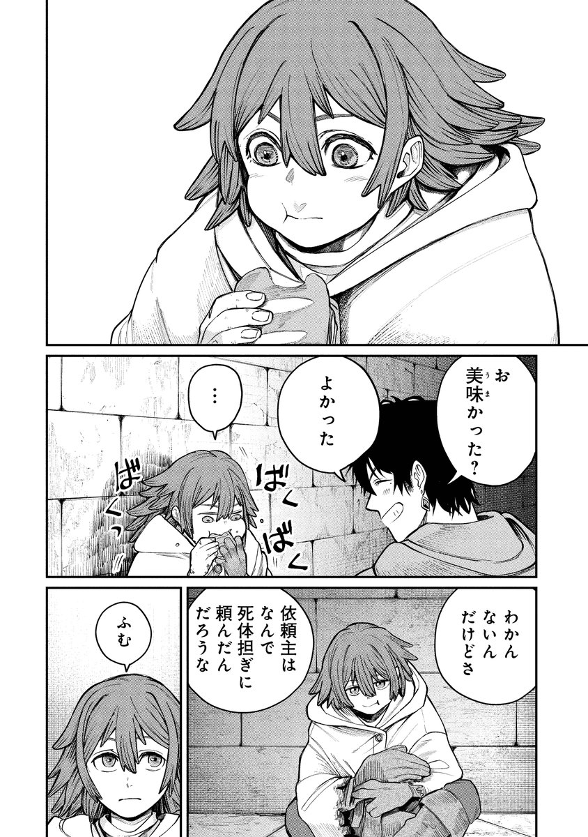 (7/9) 