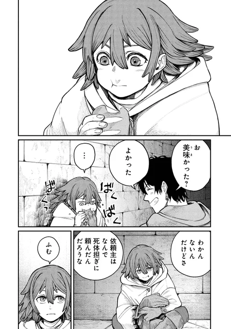 (7/9) 