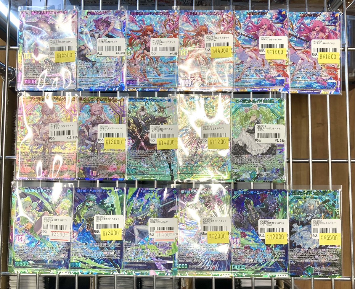 193日本橋 #ゼクス #ZX_TCG 🔥🔥🔥Z/X 入荷情報🔥🔥🔥 各種シングルが