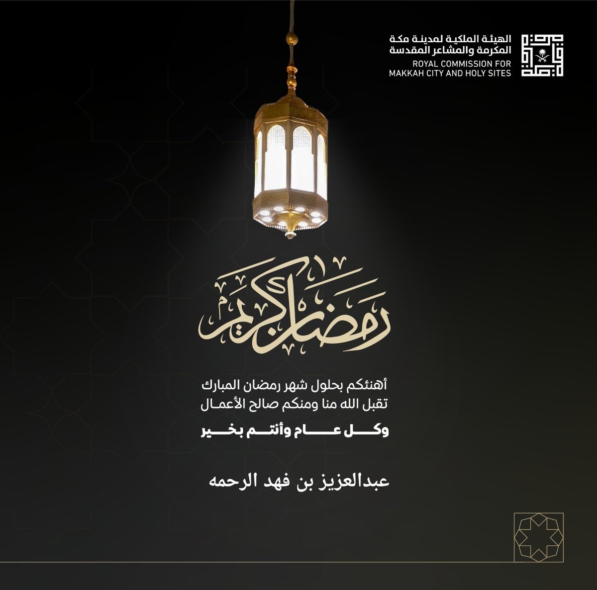 abinrahma's tweet photo. كان ﷺ إذا رأى الهلال قال:
“اللهم أهِلَّه علينا بالأمن والإيمان، والسلامة والإسلام، ربي وربك الله. https://t.co/Ab2RJHUTMJ