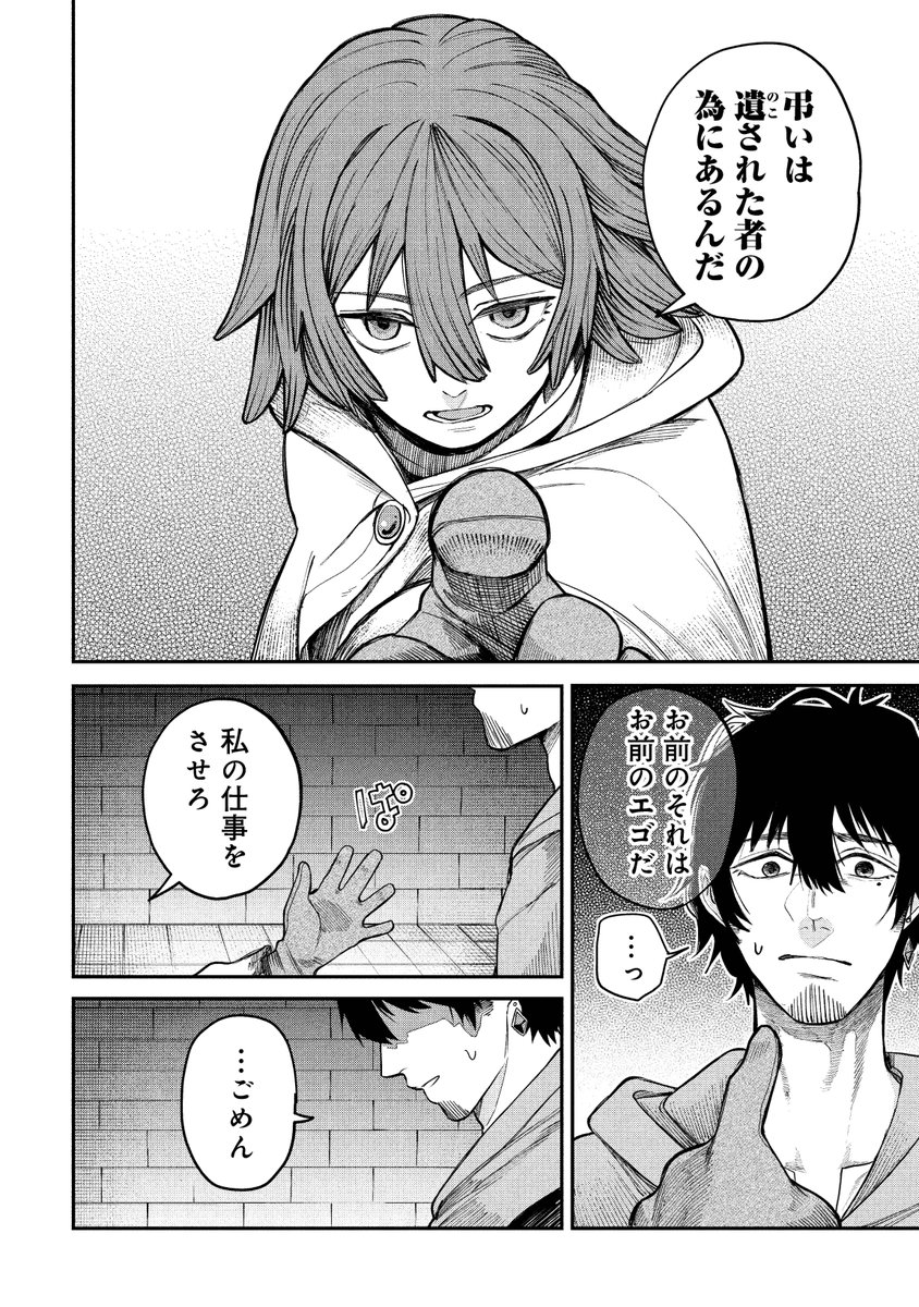 (8/9) 
