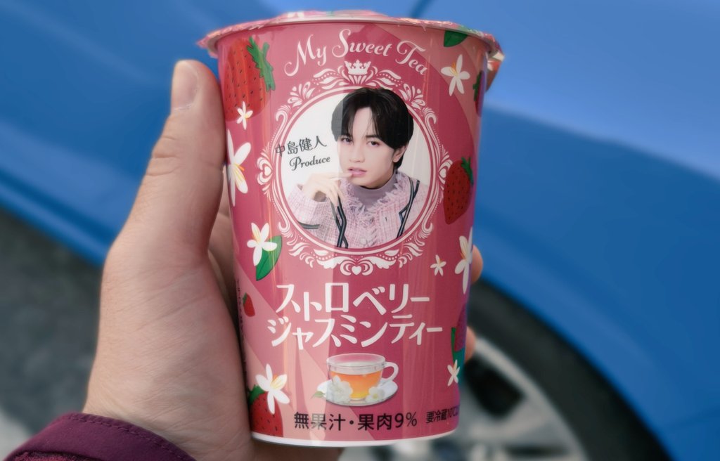 中島健人プロデュースのストロベリージャスミンティー、発売4日で各地