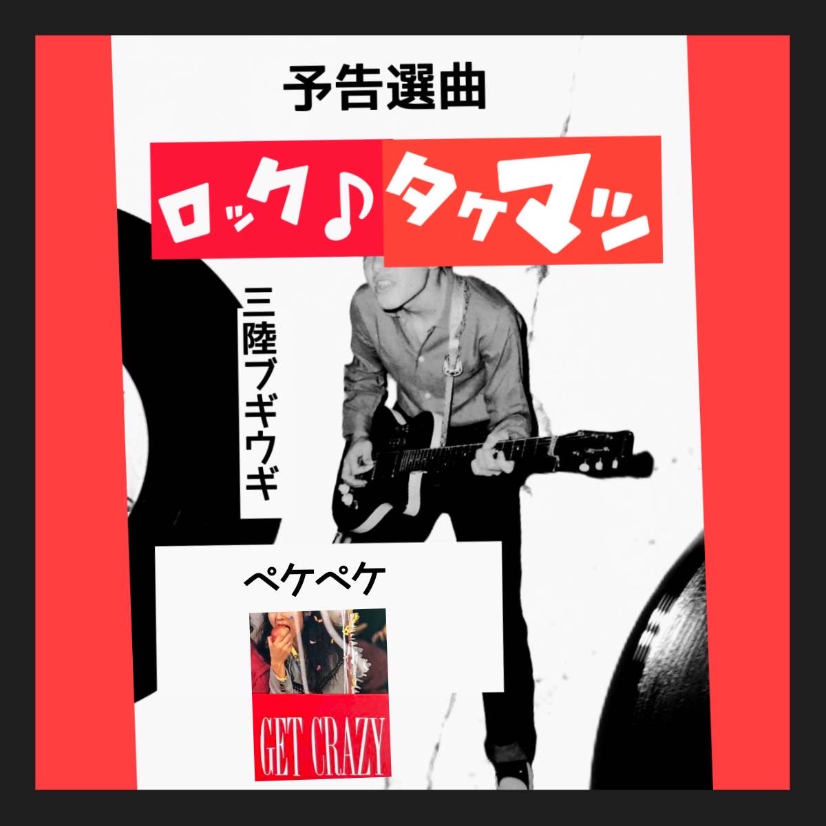 2月22日（日）はやまだへGO❗️