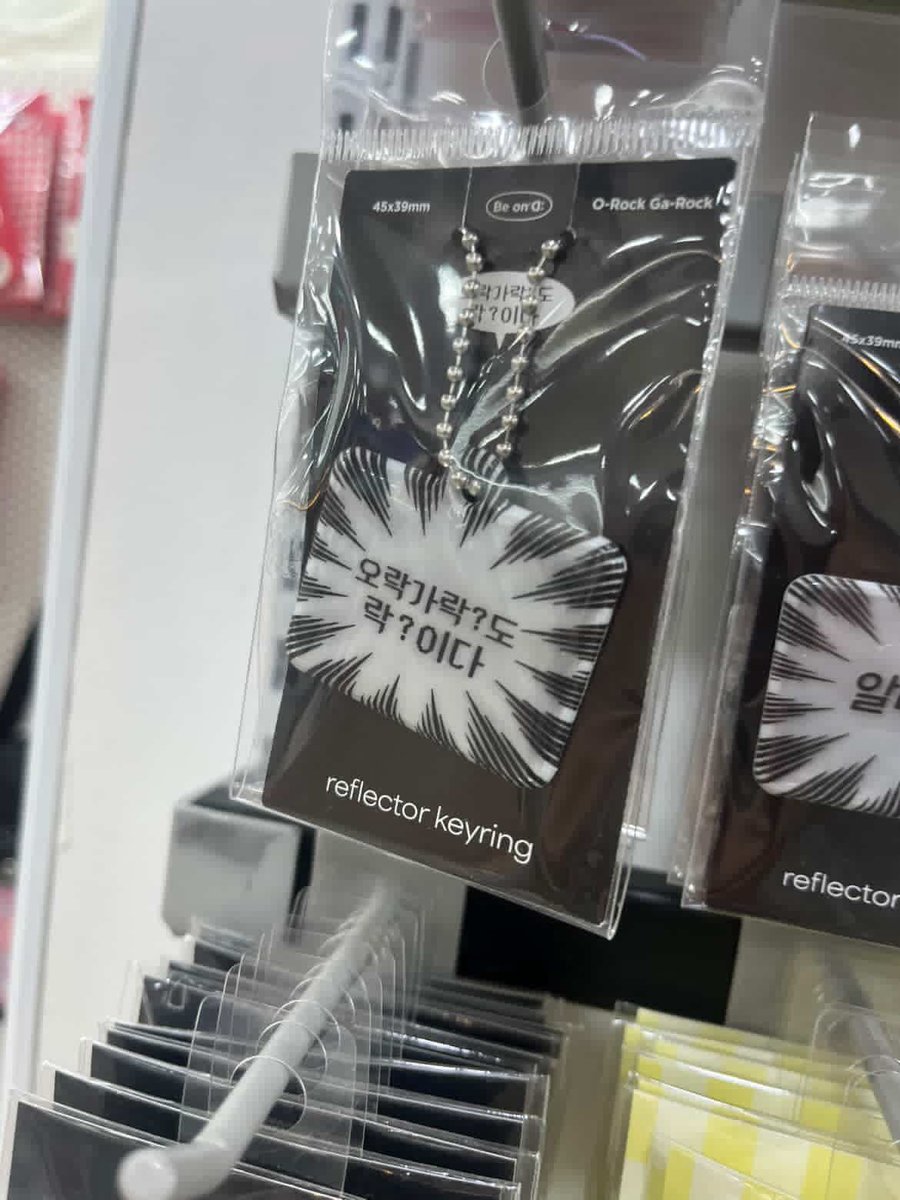 트유에이런내용나옴