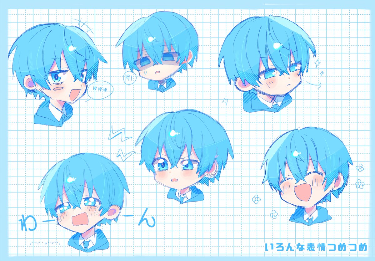 Post by こさめ🌧️ on X: 🩵✨️