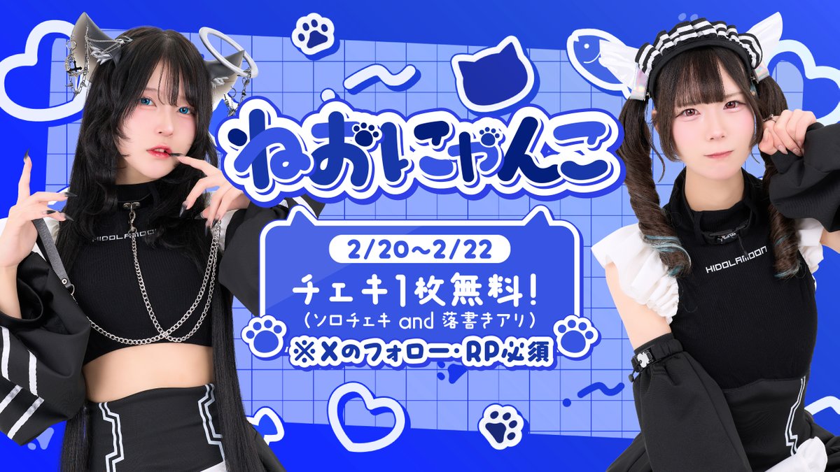 あきにゃん♪ページ ᗦ↞◃ ᗦ↞◃ ᗦ↞◃ ᗦ↞◃ ᗦ↞◃ ᗦ↞◃ ねおにゃんこ ᗦ↞◃ ᗦ