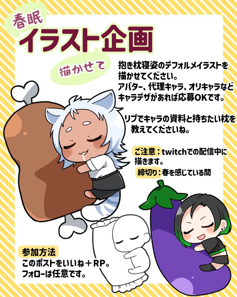 緋一(ひいち)🍄ご依頼受付中 tweet media